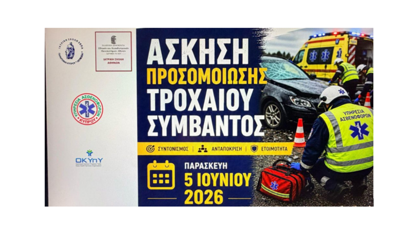National and Kapodistrian University of Athens Stages Multi-agency Road Traffic Incident Simulation Exercise in Nicosia