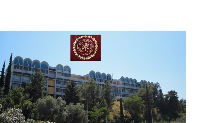 ΠΡΟΣΚΛΗΣΗ  για την προφορική υποστήριξη της διδακτορικής διατριβής υποψηφίου διδάκτορα Δευτέρα 8 Ιουνίου 2026 και ώρα 13:00μ.